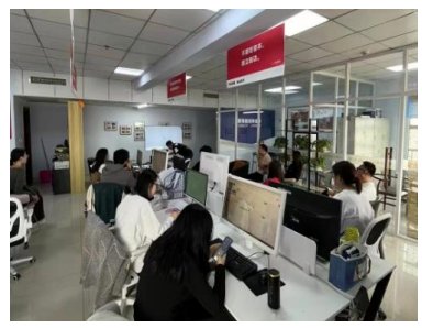 爱锡盟团队办公