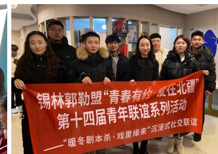 剧本杀沉浸式社交