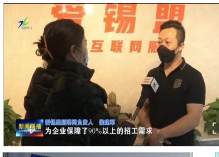 新闻报道招聘代班服务