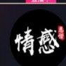 黑哥
